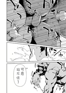 Page 214 of Manga 01 - preview thumbnail