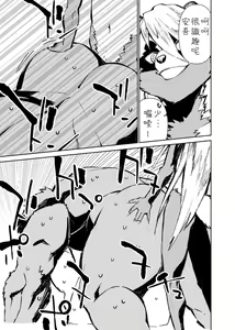 Page 215 of Manga 01 - preview thumbnail