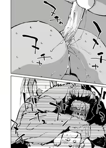 Page 216 of Manga 01 - preview thumbnail