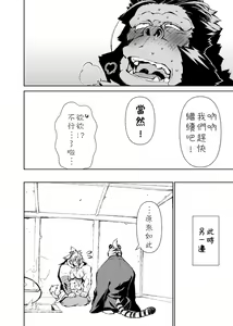 Page 218 of Manga 01 - preview thumbnail