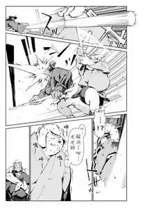 Page 24 of Manga 01 - preview thumbnail