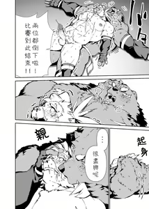 Page 252 of Manga 01 - preview thumbnail