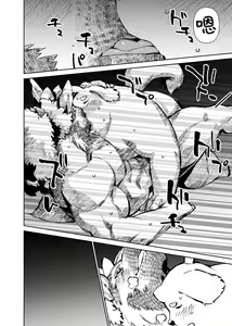 Page 280 of Manga 01 - preview thumbnail