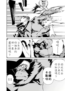 Page 301 of Manga 01 - preview thumbnail