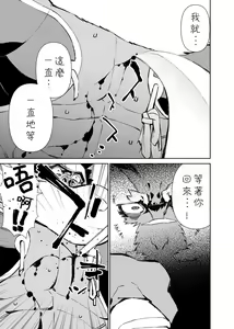 Page 306 of Manga 01 - preview thumbnail