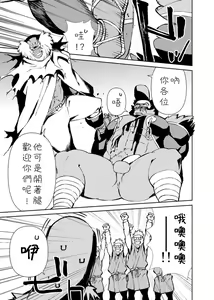 Page 318 of Manga 01 - preview thumbnail