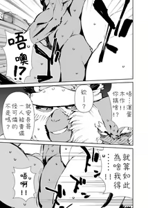 Page 326 of Manga 01 - preview thumbnail