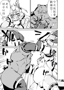 Page 340 of Manga 01 - preview thumbnail