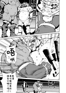 Page 348 of Manga 01 - preview thumbnail