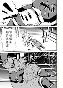Page 366 of Manga 01 - preview thumbnail