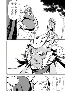 Page 383 of Manga 01 - preview thumbnail