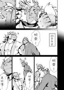 Page 394 of Manga 01 - preview thumbnail