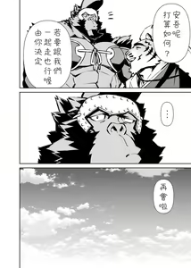 Page 423 of Manga 01 - preview thumbnail