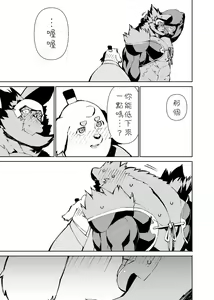 Page 466 of Manga 01 - preview thumbnail