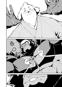 Page 469 of Manga 01 - preview thumbnail