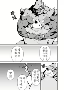 Page 474 of Manga 01 - preview thumbnail