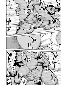 Page 491 of Manga 01 - preview thumbnail