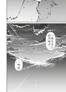 Page 495 of Manga 01 - preview thumbnail