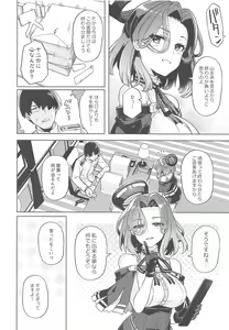 Page 3 of Nandemo Surutte Iimashita Yone? - preview thumbnail