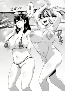 Page 3 of Kazoku Ryokou wa Yarimoku Beach de Sex Zanmai 2 ~Imouto-chan Hen~ | 家族旅行是在性愛海灘大幹特幹2 ～妹妹編～ - preview thumbnail