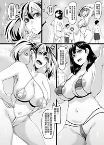 Page 5 of Kazoku Ryokou wa Yarimoku Beach de Sex Zanmai 2 ~Imouto-chan Hen~ | 家族旅行是在性愛海灘大幹特幹2 ～妹妹編～ - preview thumbnail