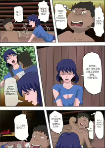 Page 15 of Ko Koushi to Sounanshitara Yareta ww | 여교사와 조난당했더니 할 수 있었다 ww - preview thumbnail
