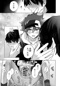 Page 30 of psy mean can - preview thumbnail