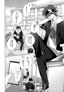 Page 3 of psy mean can - preview thumbnail