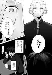 Page 44 of psy mean can - preview thumbnail