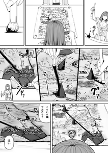 Page 14 of Chikara Aru Succubus wa Seiyoku o Mitashitai dake. 7 - preview thumbnail