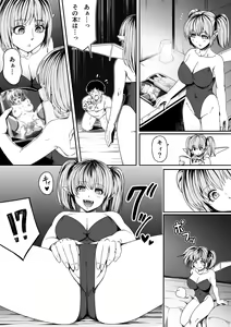 Page 33 of Chikara Aru Succubus wa Seiyoku o Mitashitai dake. 7 - preview thumbnail