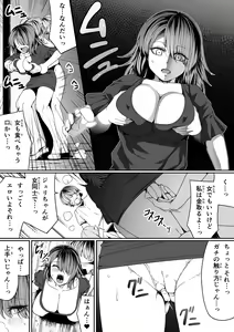 Page 47 of Chikara Aru Succubus wa Seiyoku o Mitashitai dake. 7 - preview thumbnail