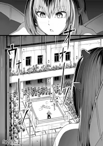 Page 95 of Chikara Aru Succubus wa Seiyoku o Mitashitai dake. 7 - preview thumbnail