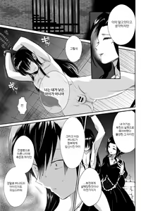 Page 23 of Kawaisou na Ouji-sama wa Warui Mahou de Oshiro no Mesu Benki ni Sarete Shimaimashita 3 - preview thumbnail
