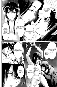 Page 24 of Kawaisou na Ouji-sama wa Warui Mahou de Oshiro no Mesu Benki ni Sarete Shimaimashita 3 - preview thumbnail