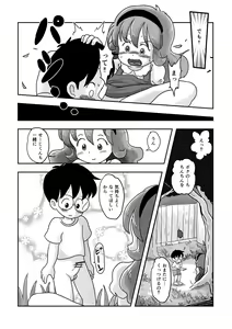 Page 24 of Dokidoki Pantsu - preview thumbnail