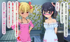 Page 117 of Kouen de Mitsuketa Loli 2人 ni Heya o Kashitara Icharabu SEX Dekita Hanashi - preview thumbnail