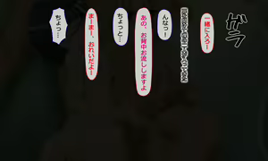 Page 119 of Kouen de Mitsuketa Loli 2人 ni Heya o Kashitara Icharabu SEX Dekita Hanashi - preview thumbnail
