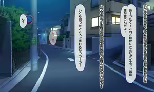 Page 2 of Kouen de Mitsuketa Loli 2人 ni Heya o Kashitara Icharabu SEX Dekita Hanashi - preview thumbnail