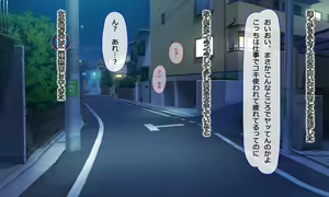 Page 3 of Kouen de Mitsuketa Loli 2人 ni Heya o Kashitara Icharabu SEX Dekita Hanashi - preview thumbnail