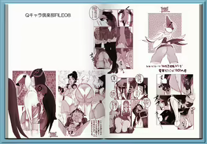 Page 11 of Buruma wa Pantsu Nandayo - preview thumbnail