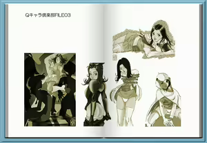 Page 5 of Buruma wa Pantsu Nandayo - preview thumbnail