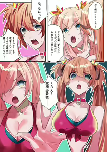 Page 16 of Imouto Work - preview thumbnail