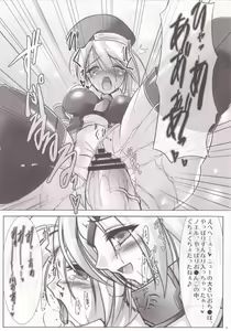 Page 8 of Blue Reloaded - preview thumbnail
