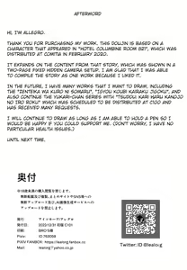Page 20 of Hitozuma Futei Koubi Zuroku Aibiki Swapping/Reiko - preview thumbnail