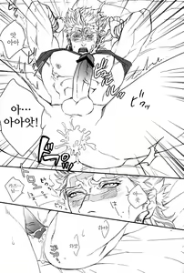 Page 16 of Kore ga Wamuu no Goshujin-sama - preview thumbnail