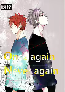 Onceagain Neveragain — hentai manga cover on Fhentai