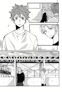 Page 9 of Onceagain Neveragain - preview thumbnail