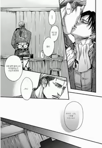 Page 12 of ICE DOLLS - preview thumbnail