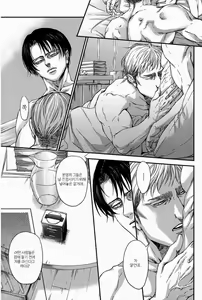 Page 27 of ICE DOLLS - preview thumbnail